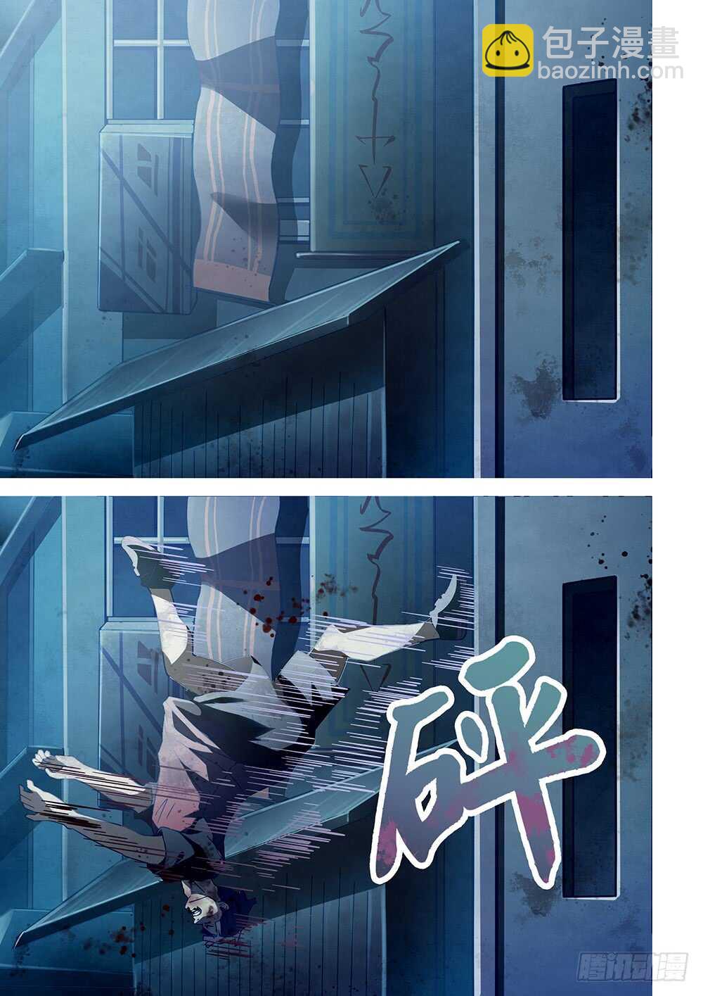 第65话-第65话