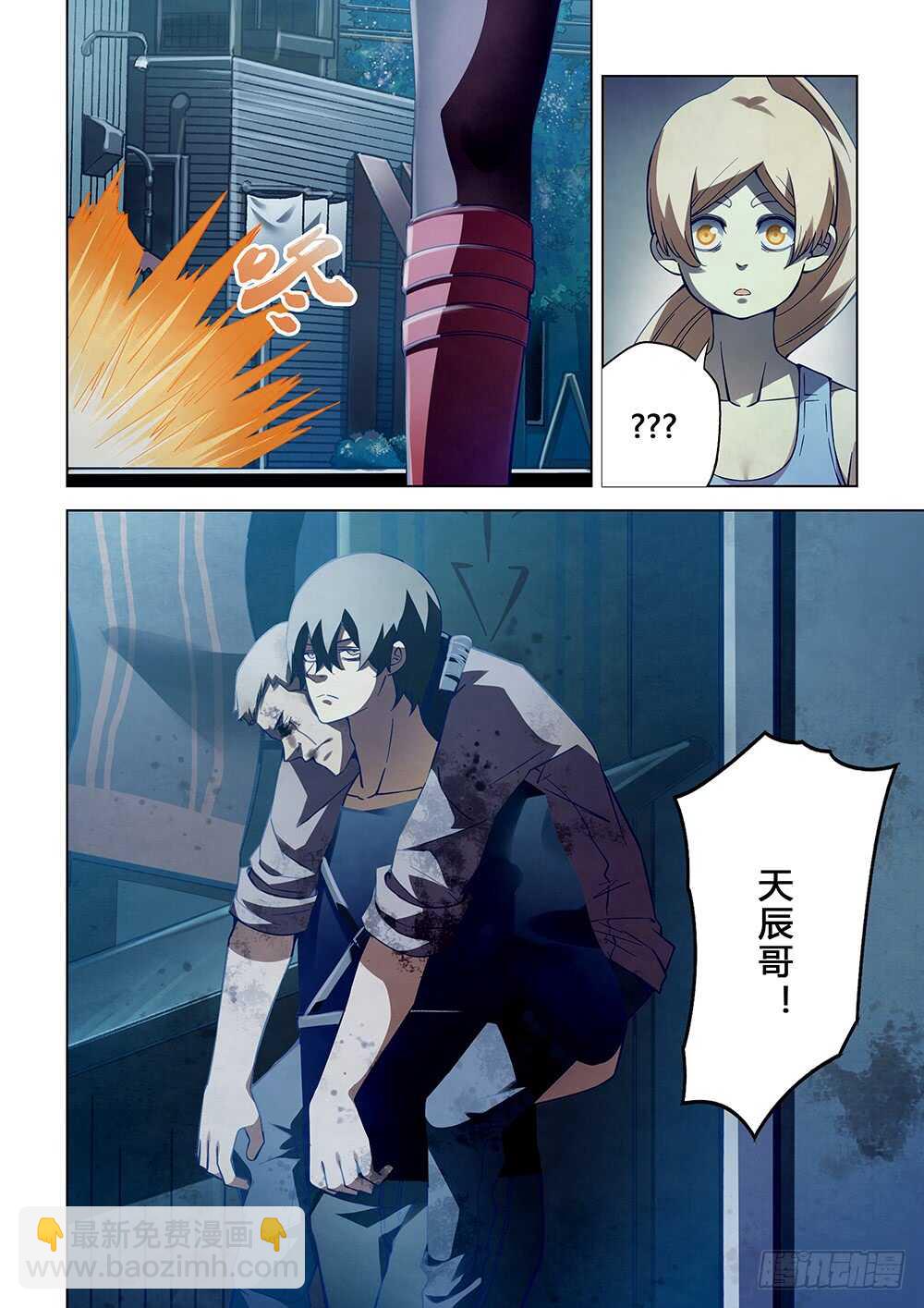 第65话-第65话