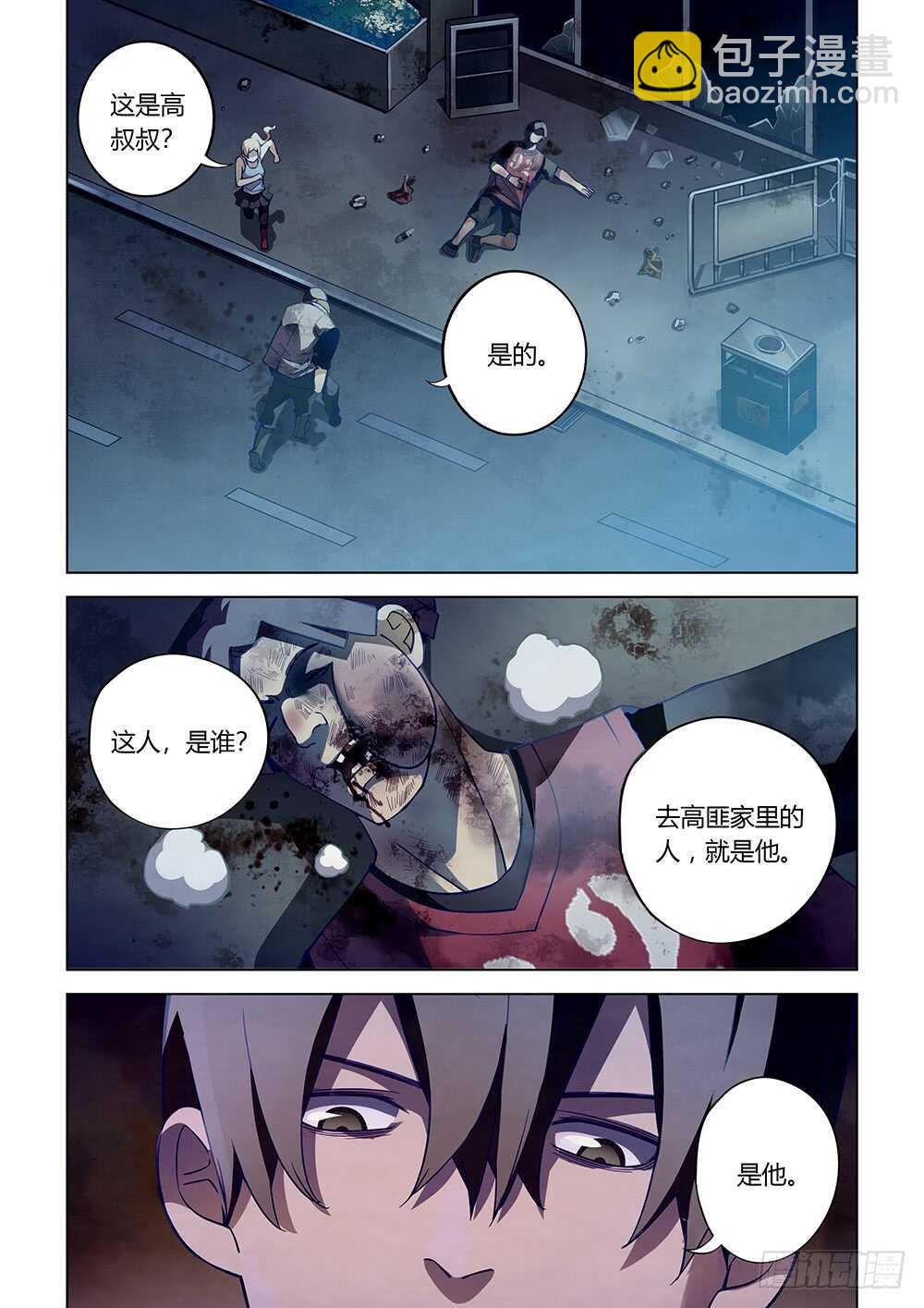 第65话-第65话