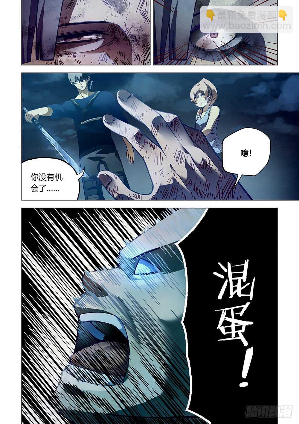 第65话-第65话