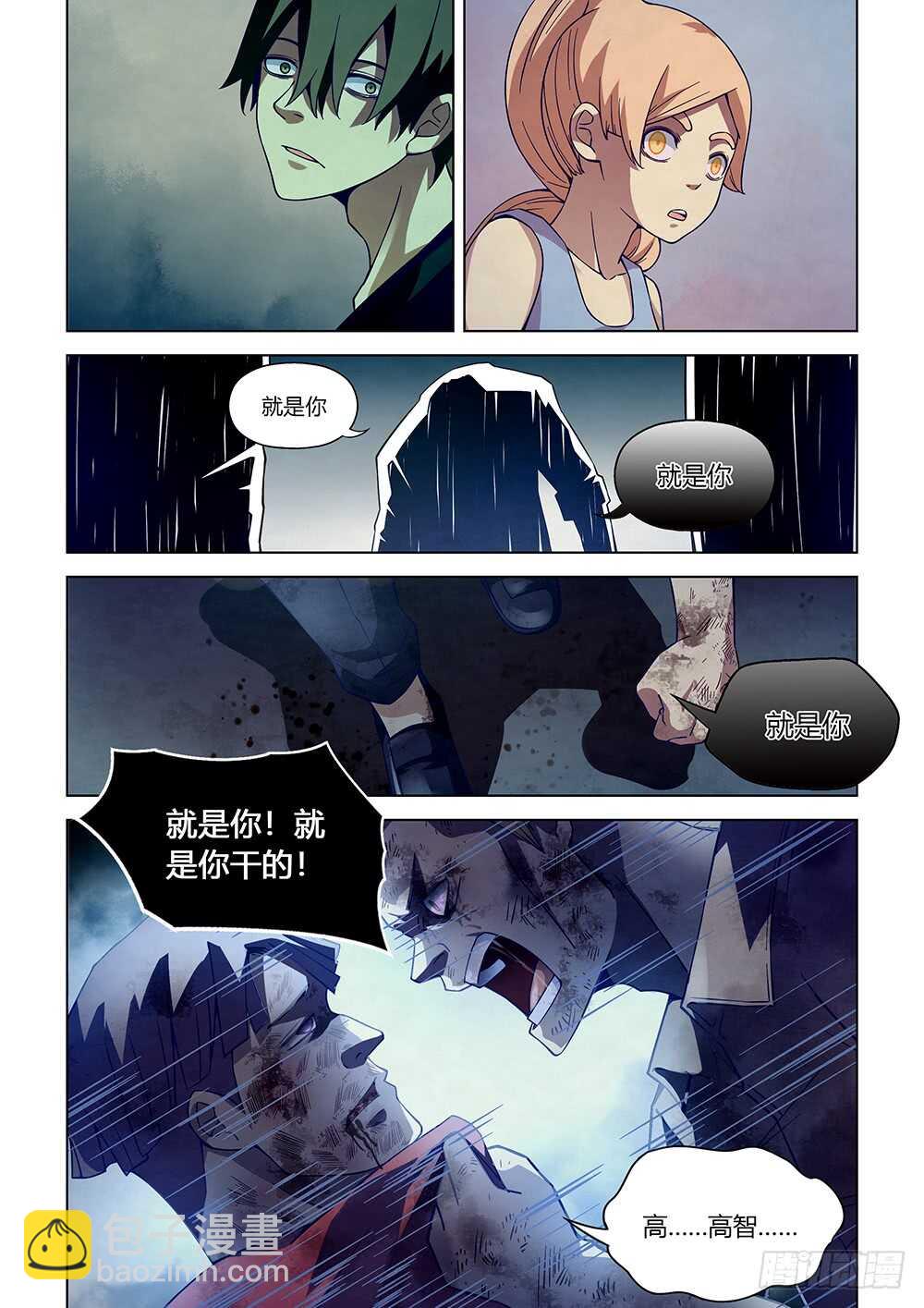 第65话-第65话