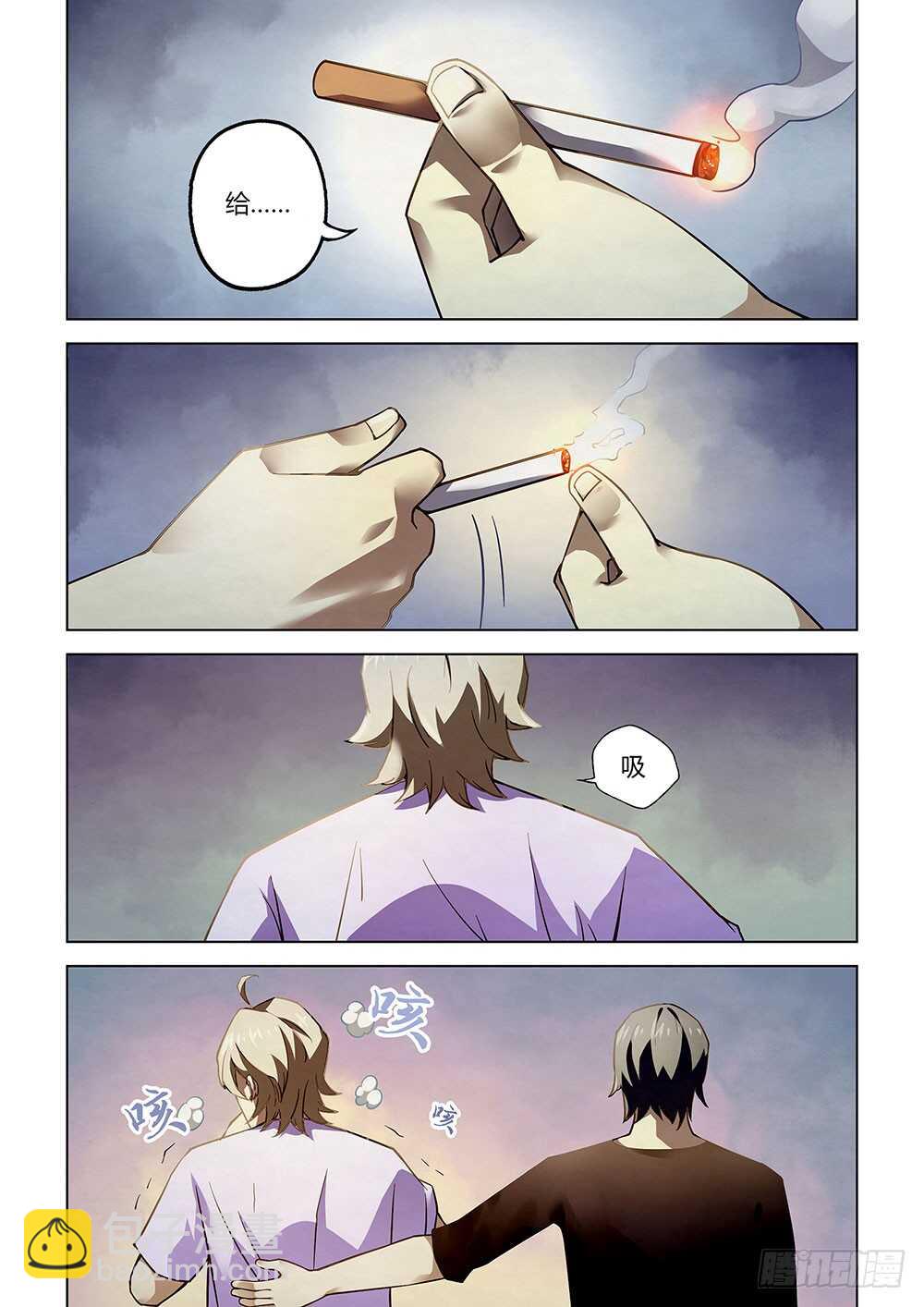 第67话-第67话