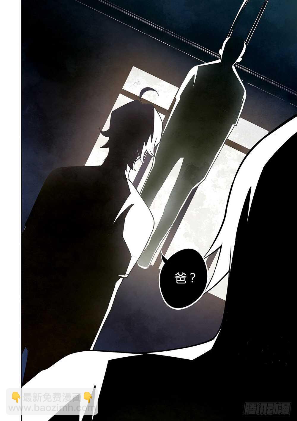 第67话-第67话