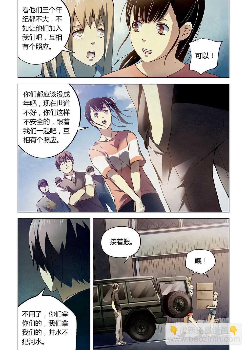 第69话-第69话