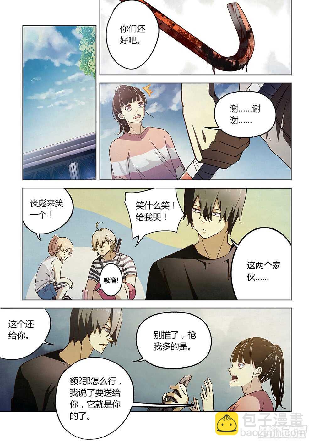 第71话-第71话