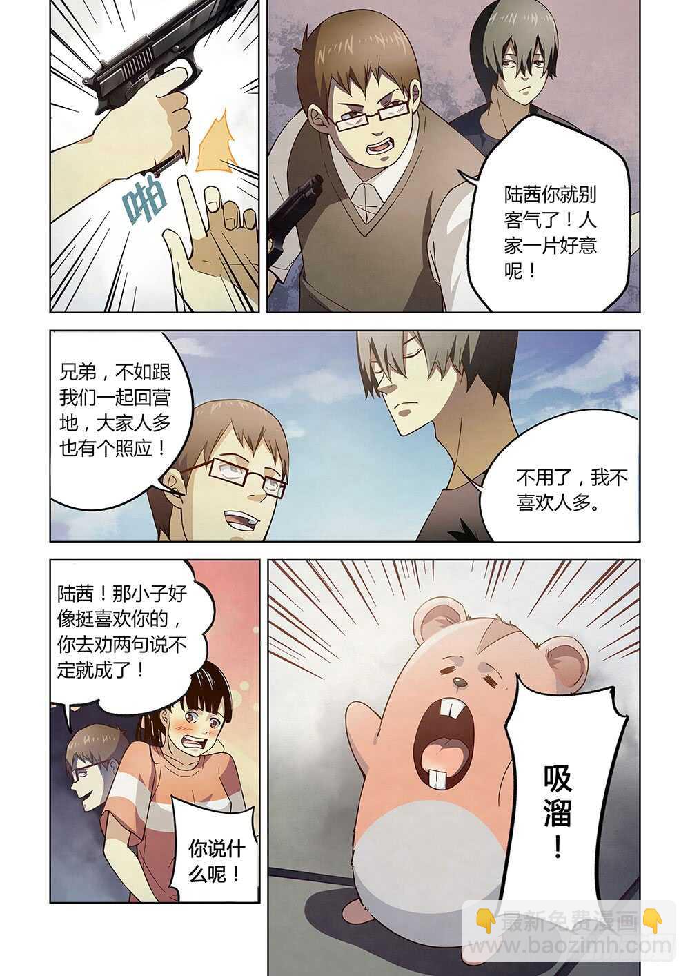 第71话-第71话