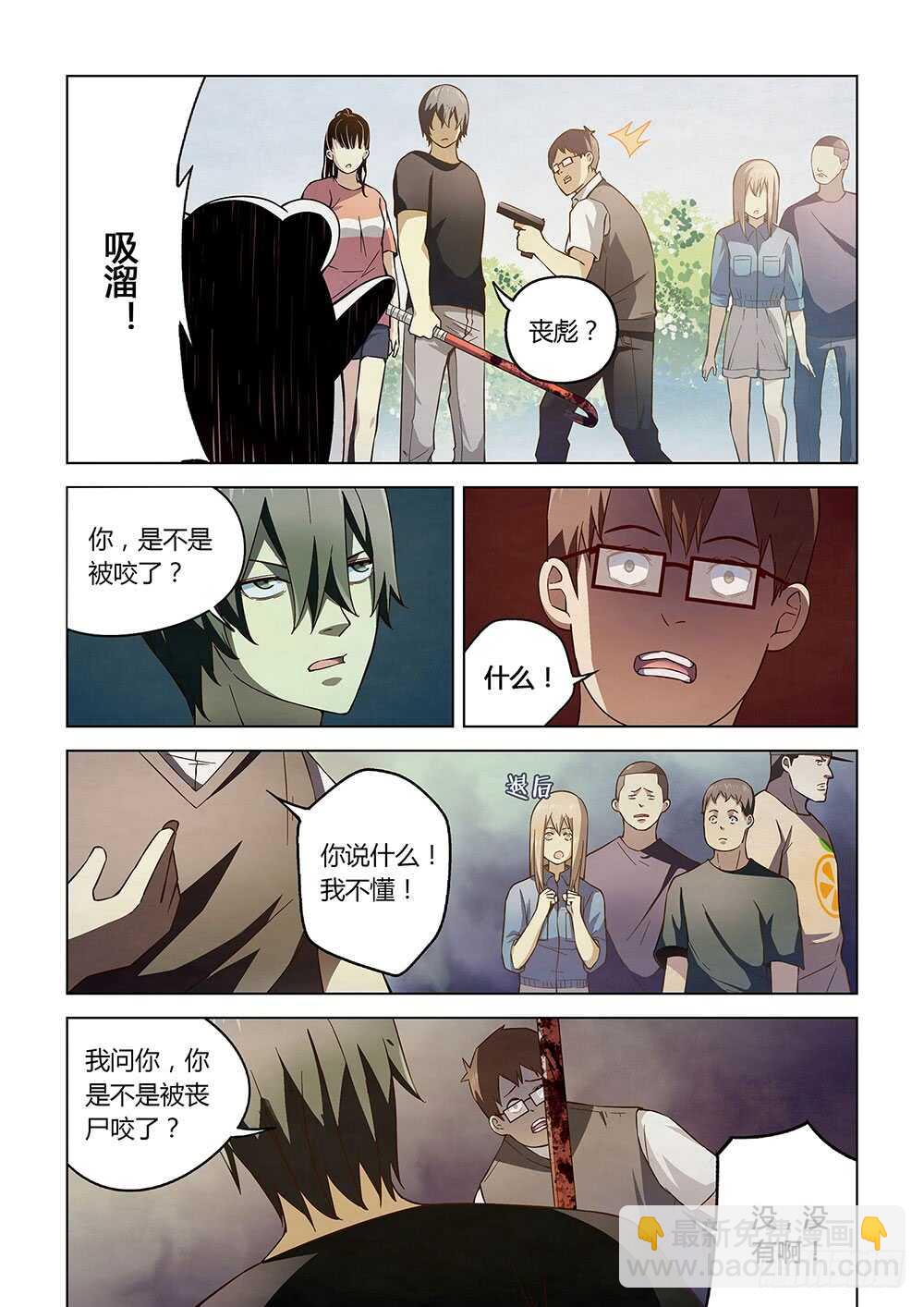 第71话-第71话