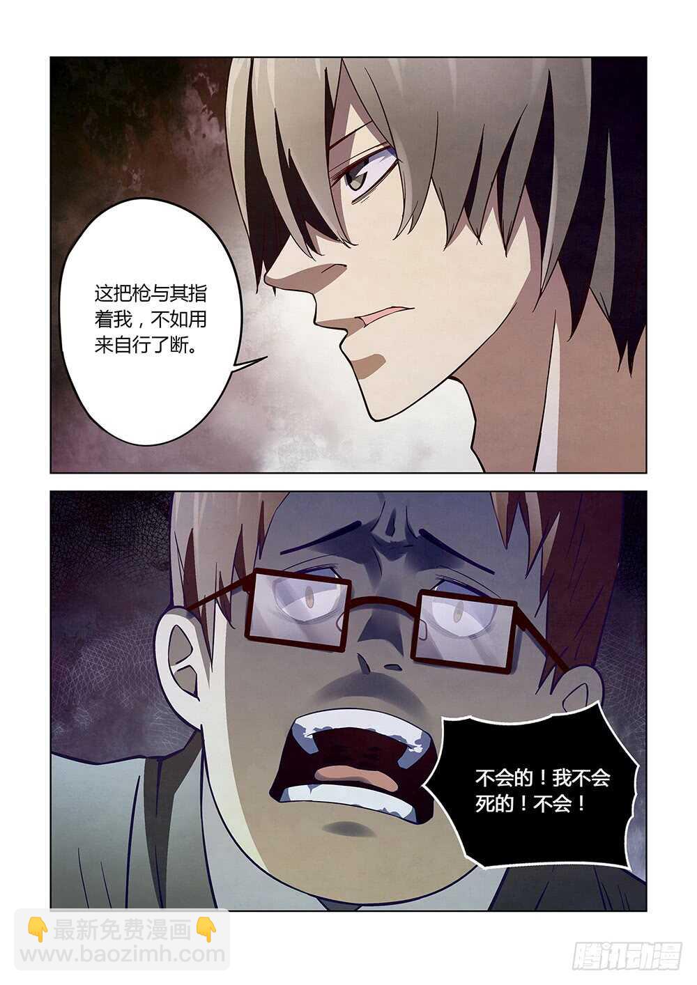 第71话-第71话