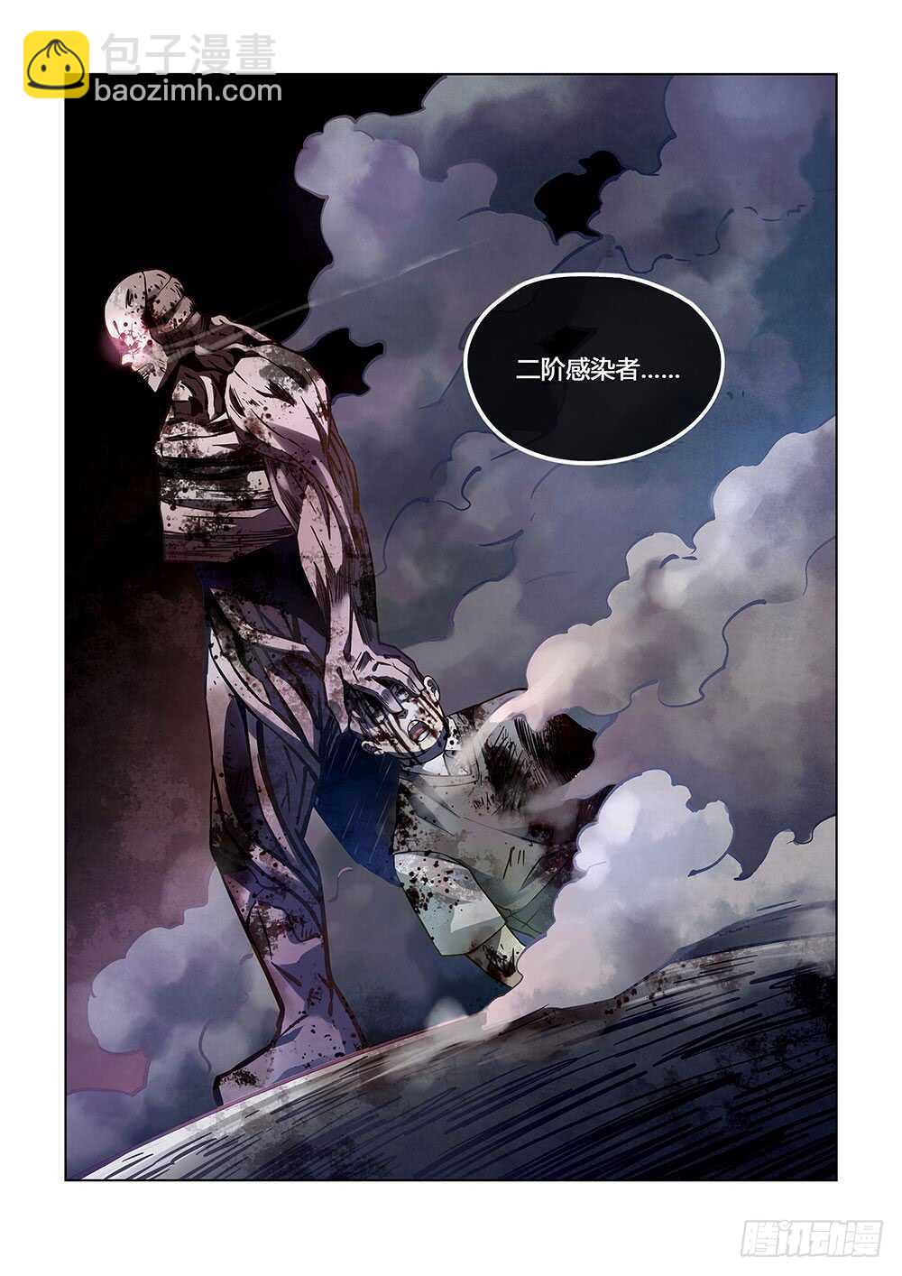 第71话-第71话