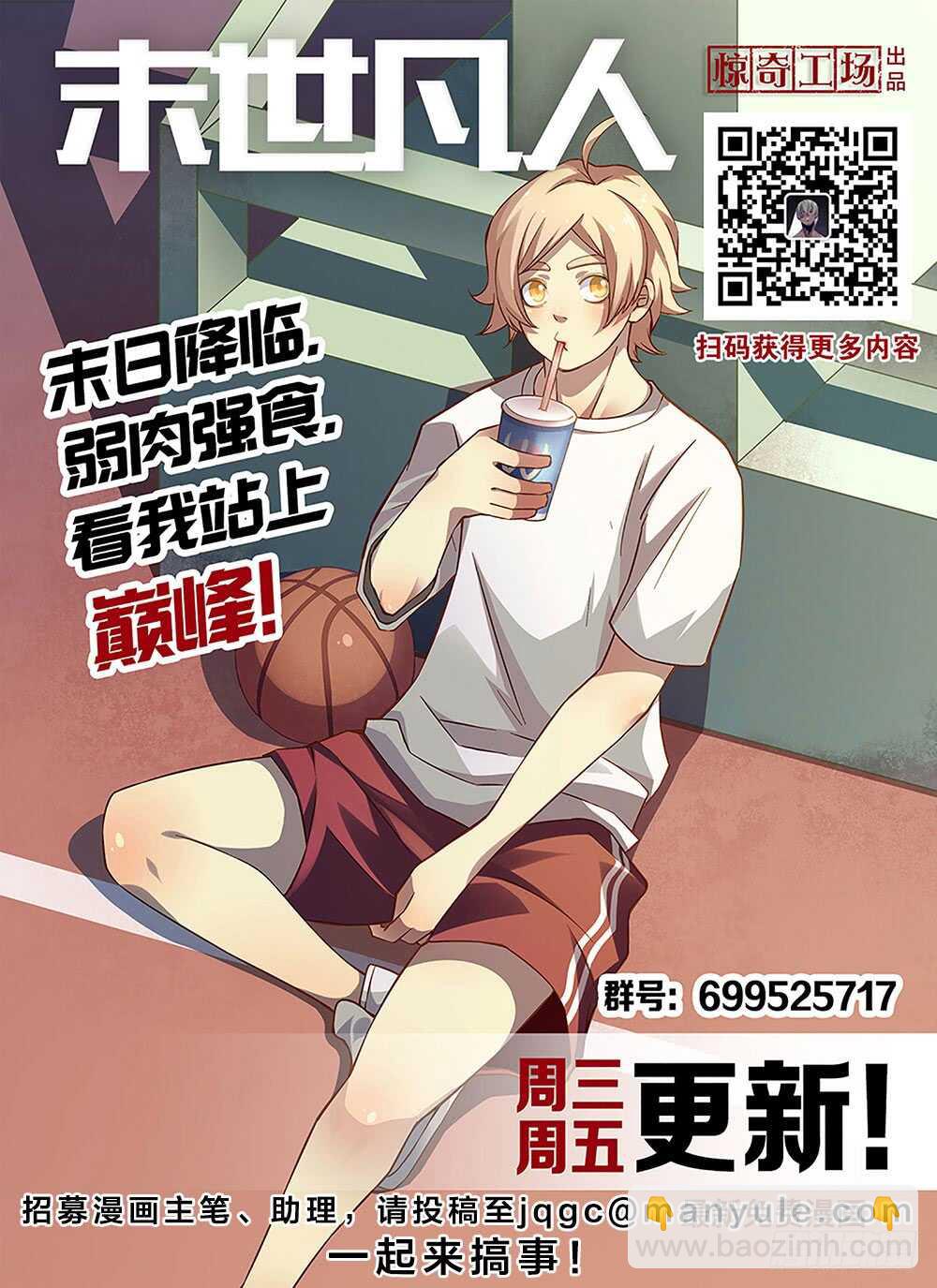 第71话-第71话