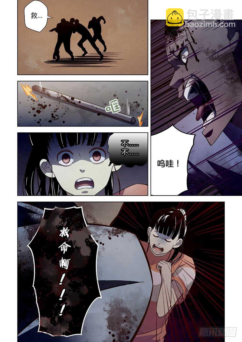 第71话-第71话