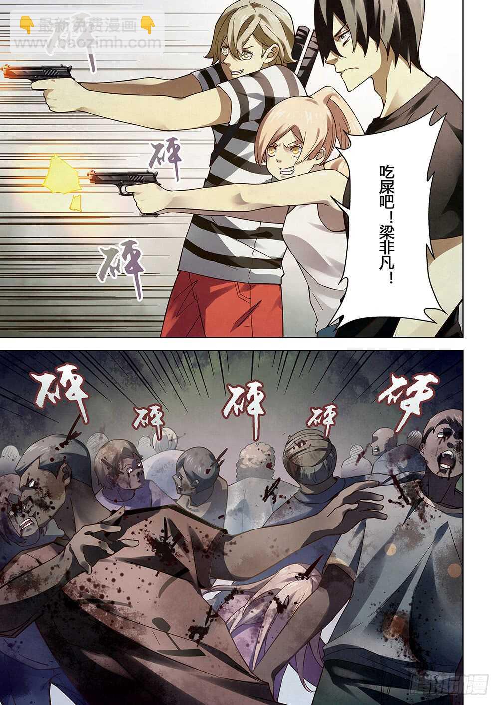 第71话-第71话