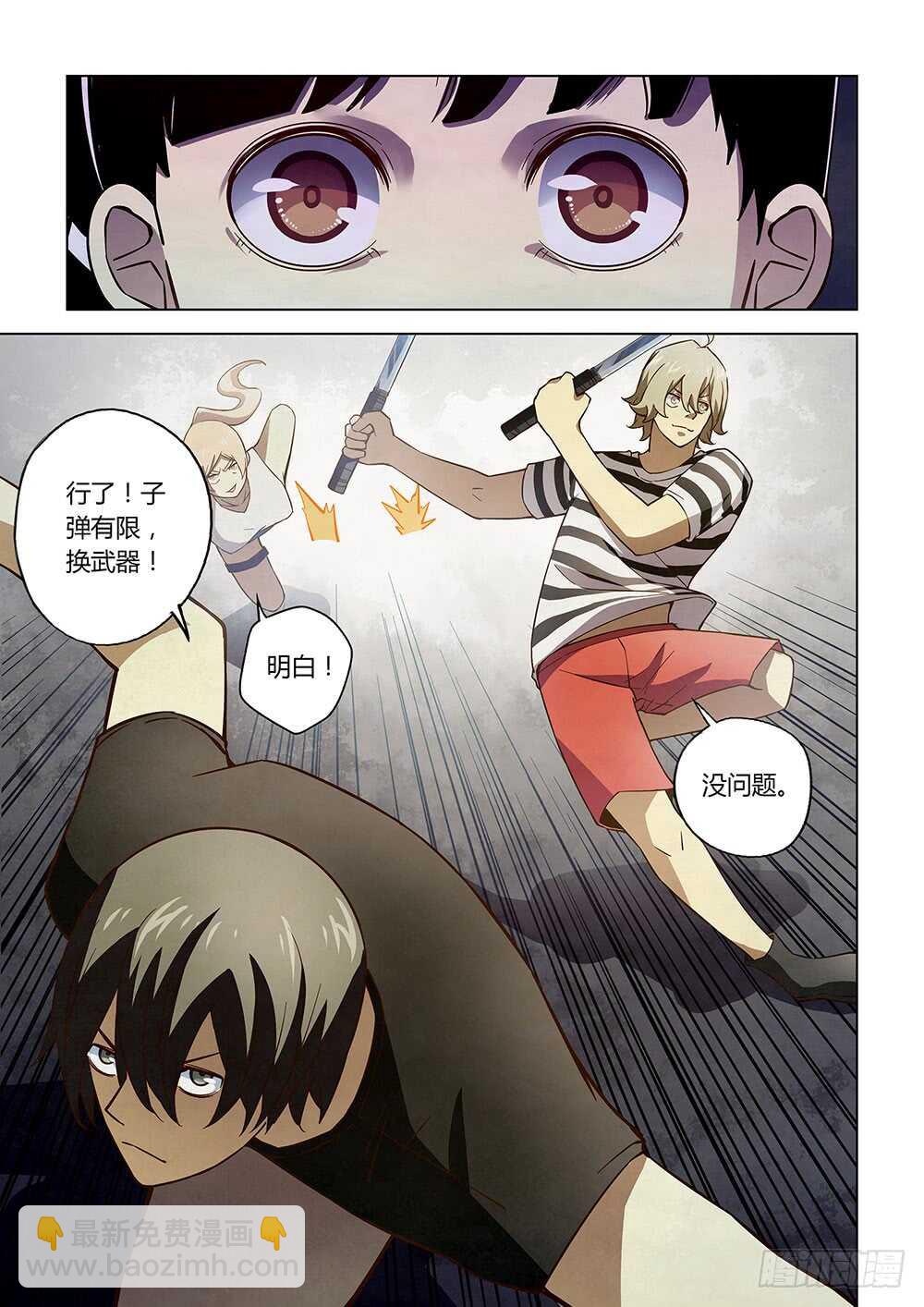 第71话-第71话
