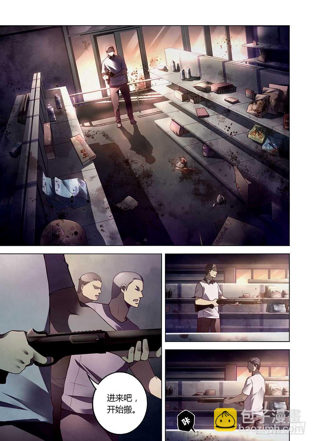 第73话-第73话
