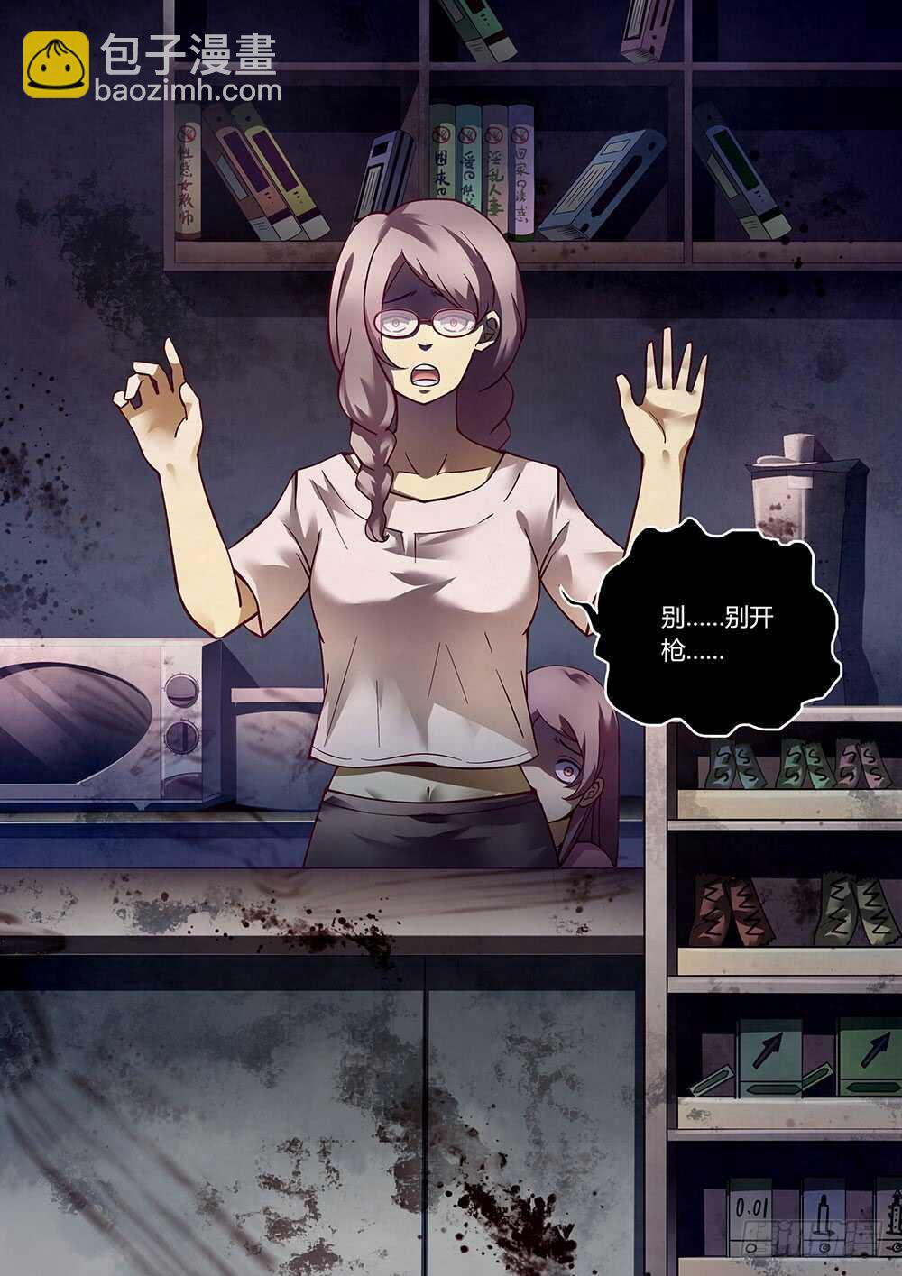第73话-第73话