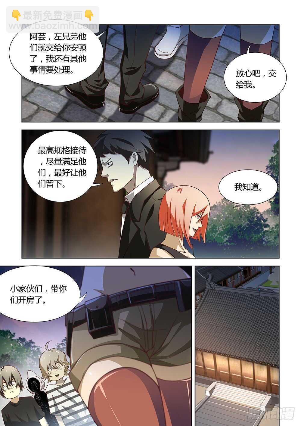 第75话-第75话
