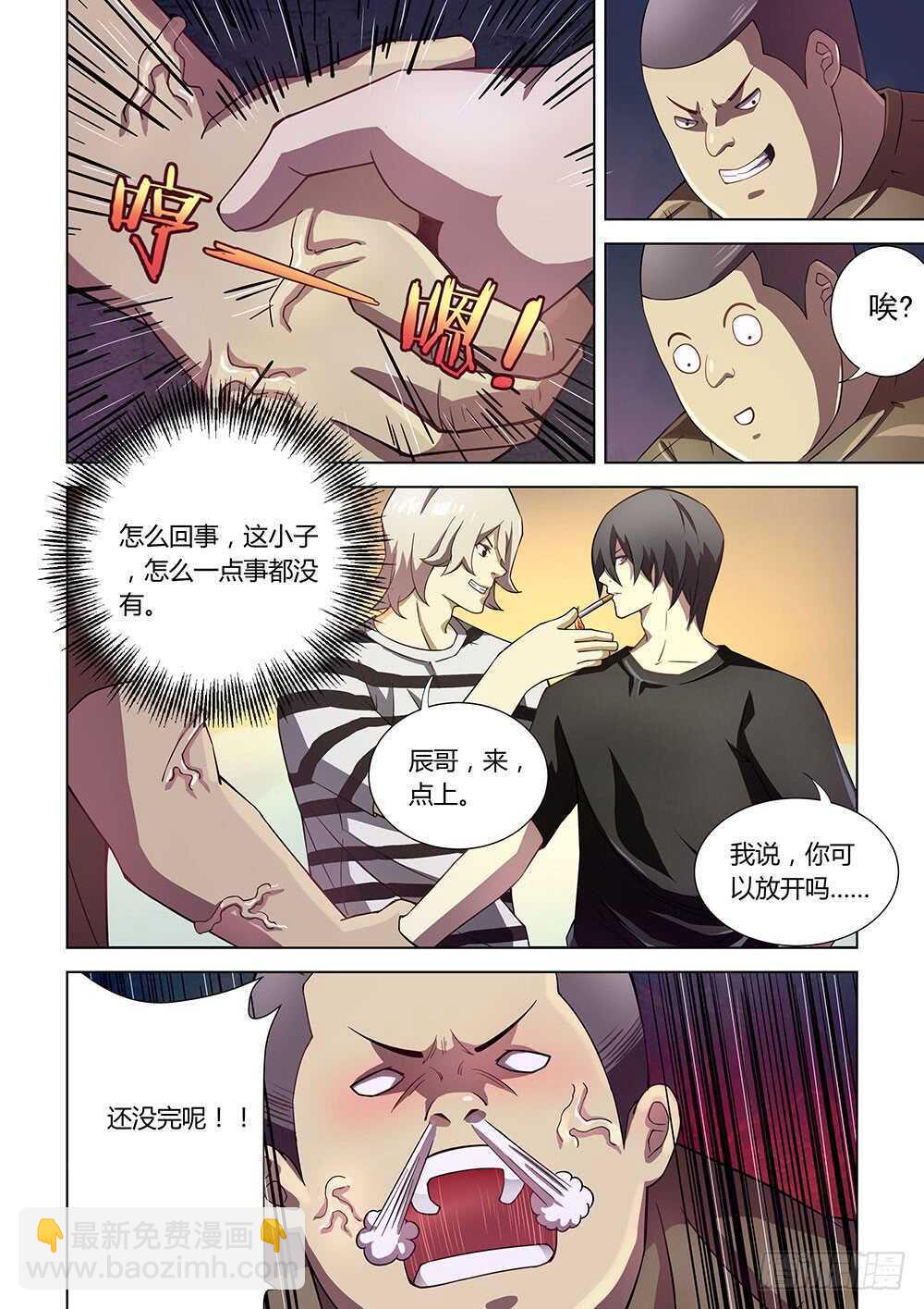第75话-第75话