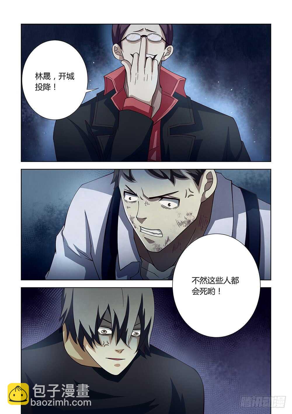 第81话-第81话