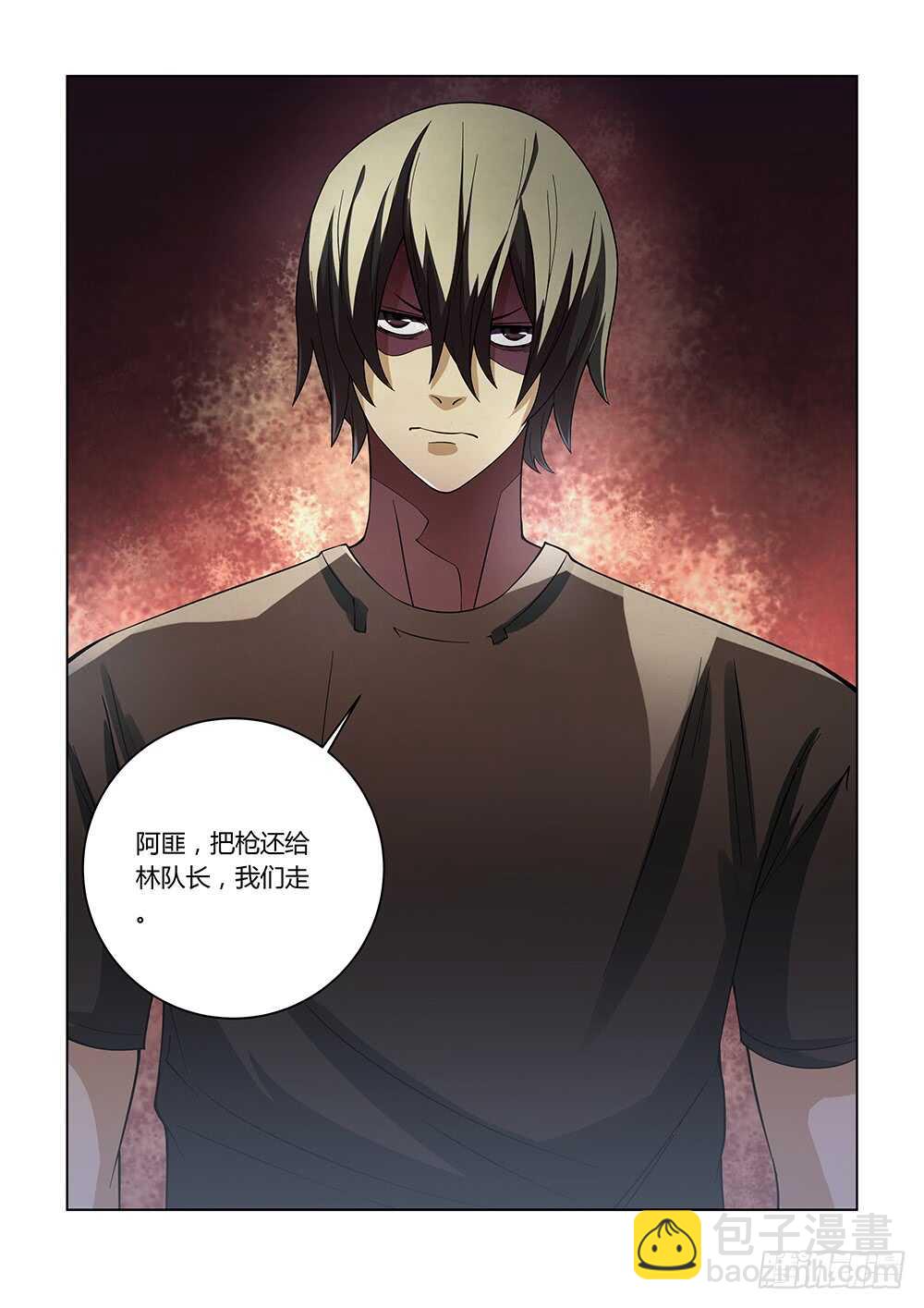 第83话-第83话
