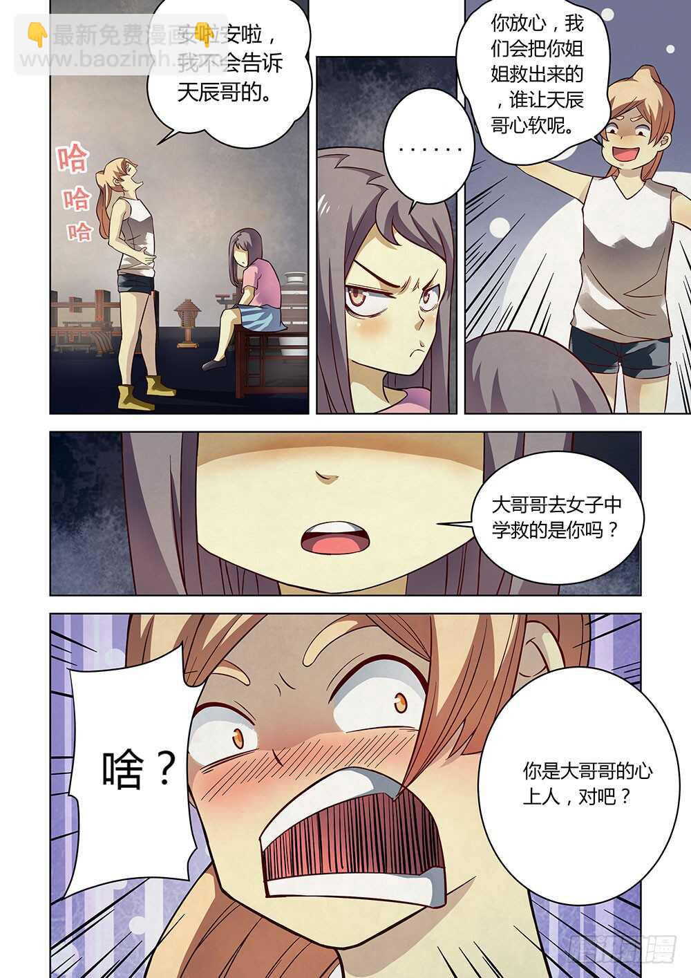 第83话-第83话