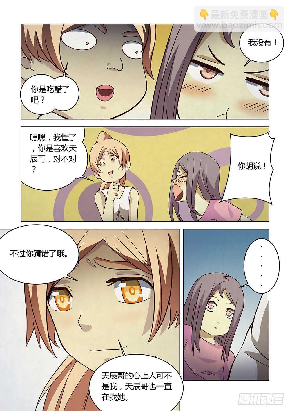 第83话-第83话