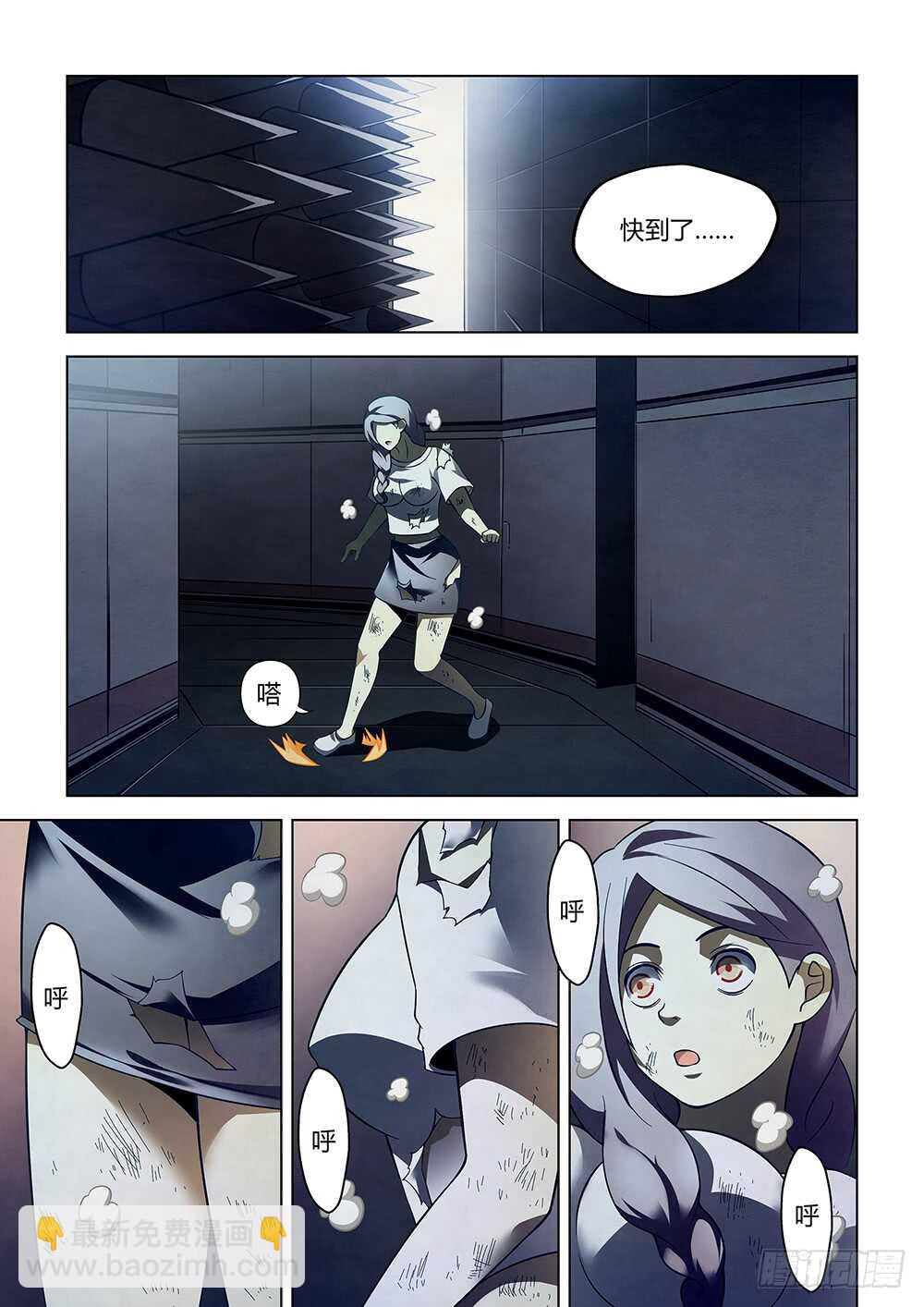 第87话-第87话