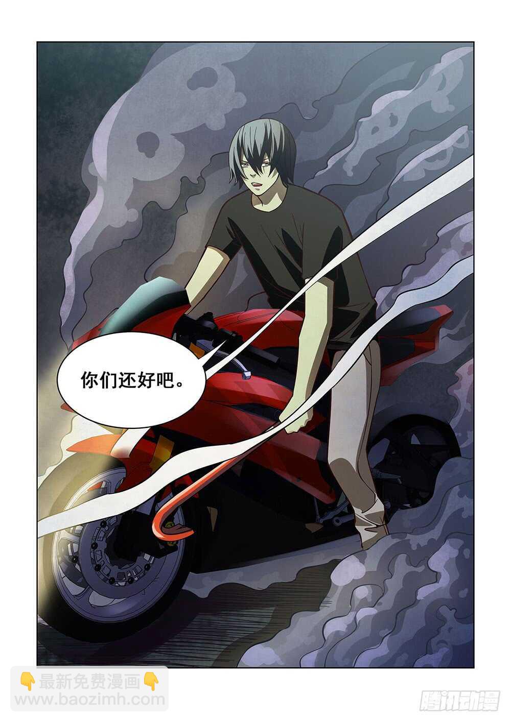 第89话-第89话