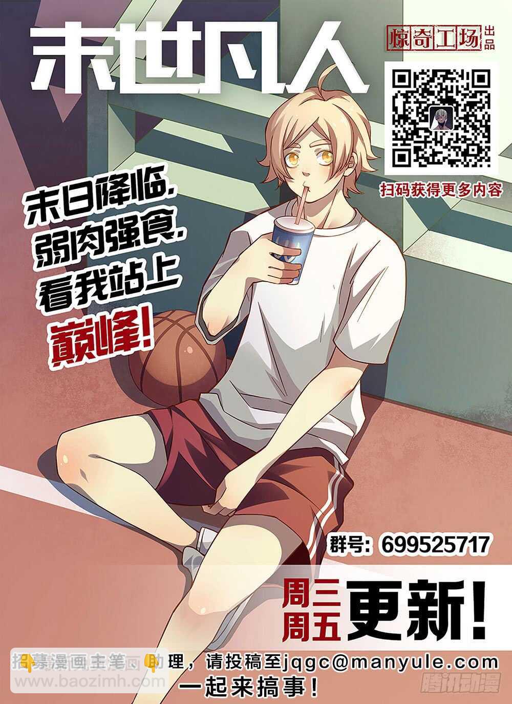 第89话-第89话