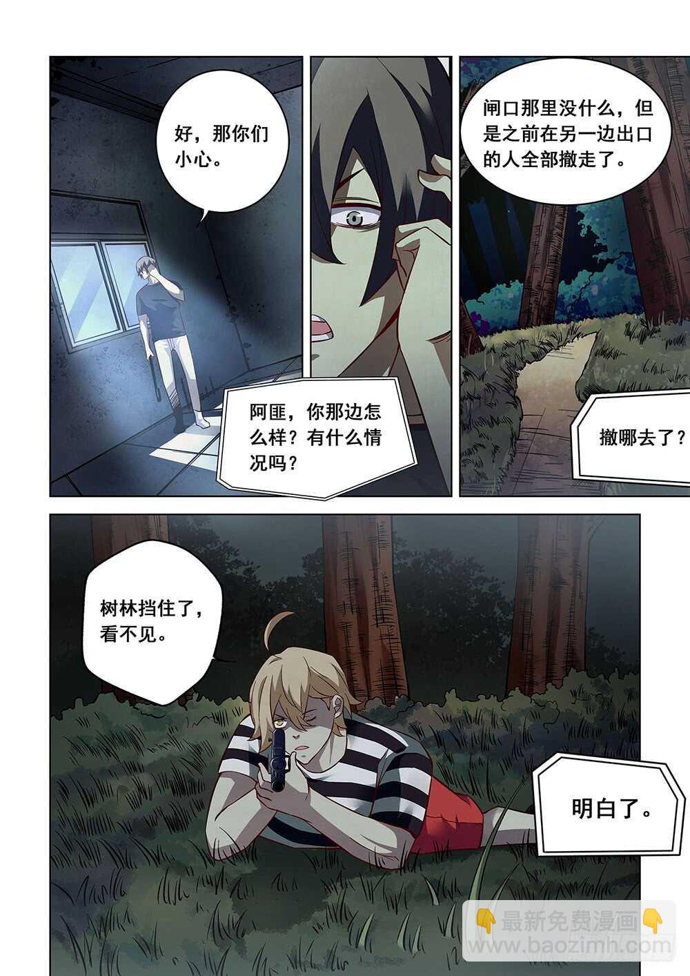 第89话-第89话