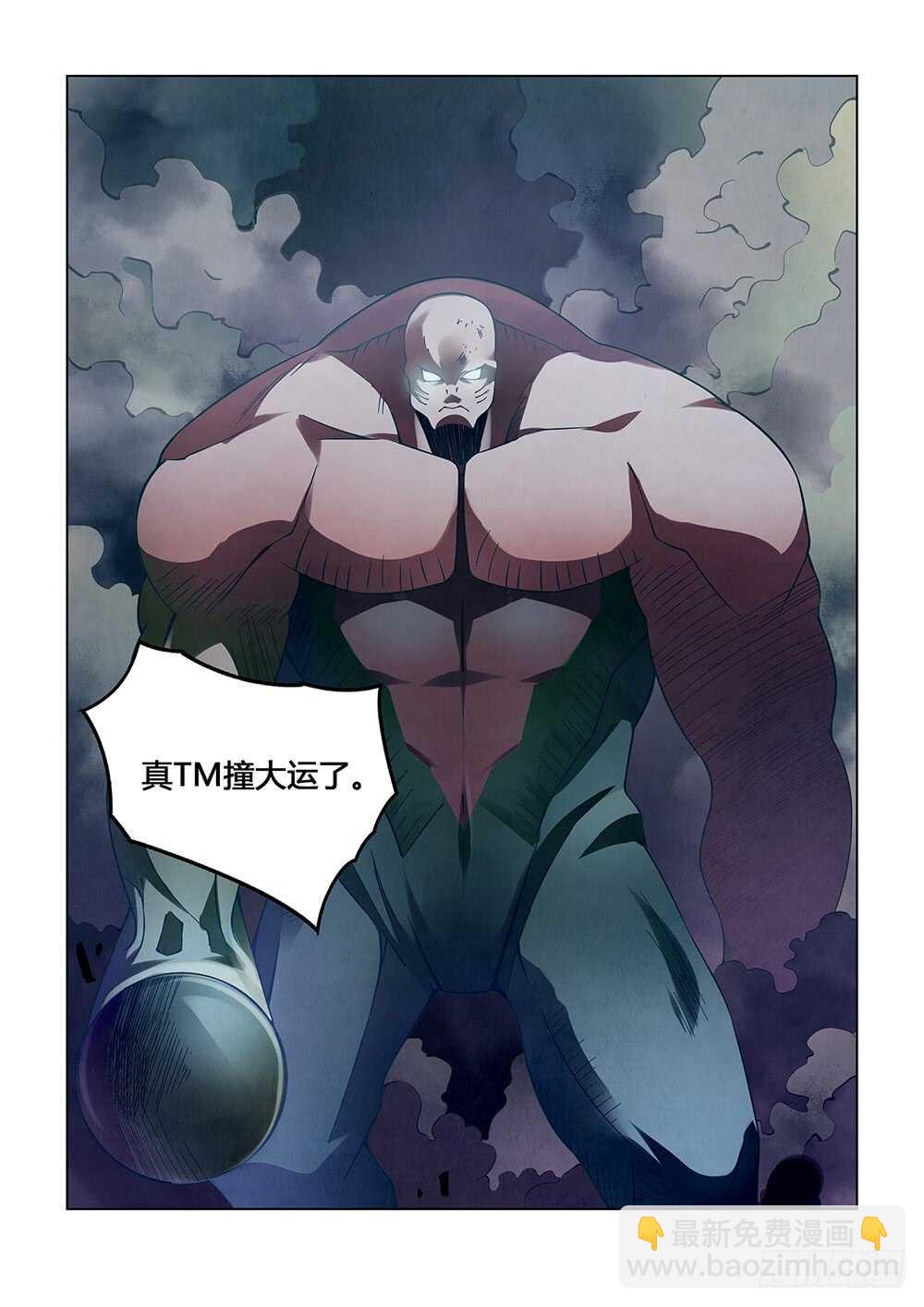 第91话-第91话