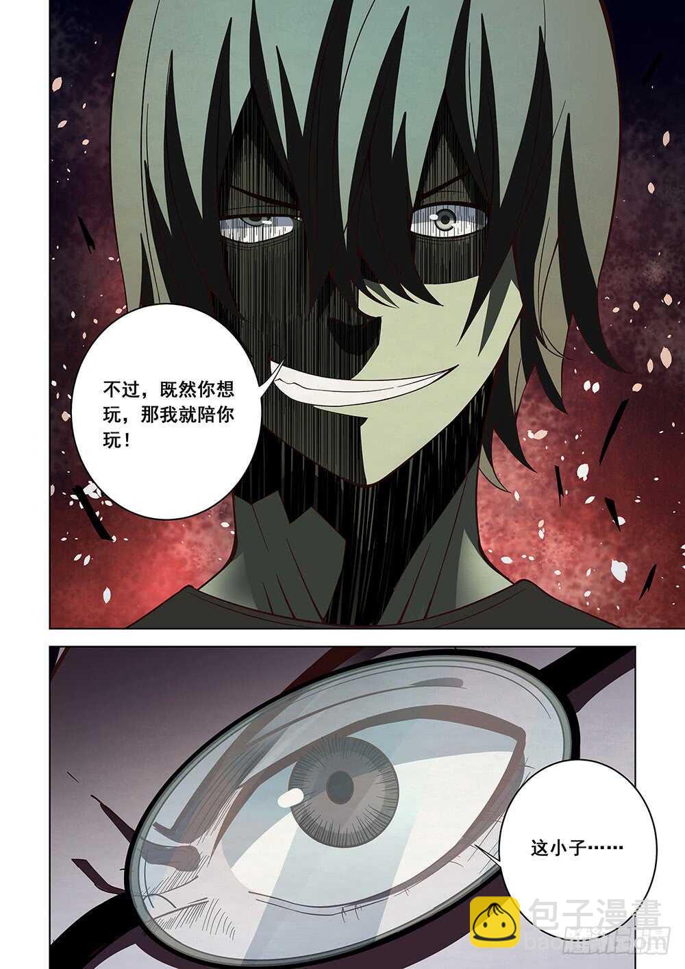第91话-第91话