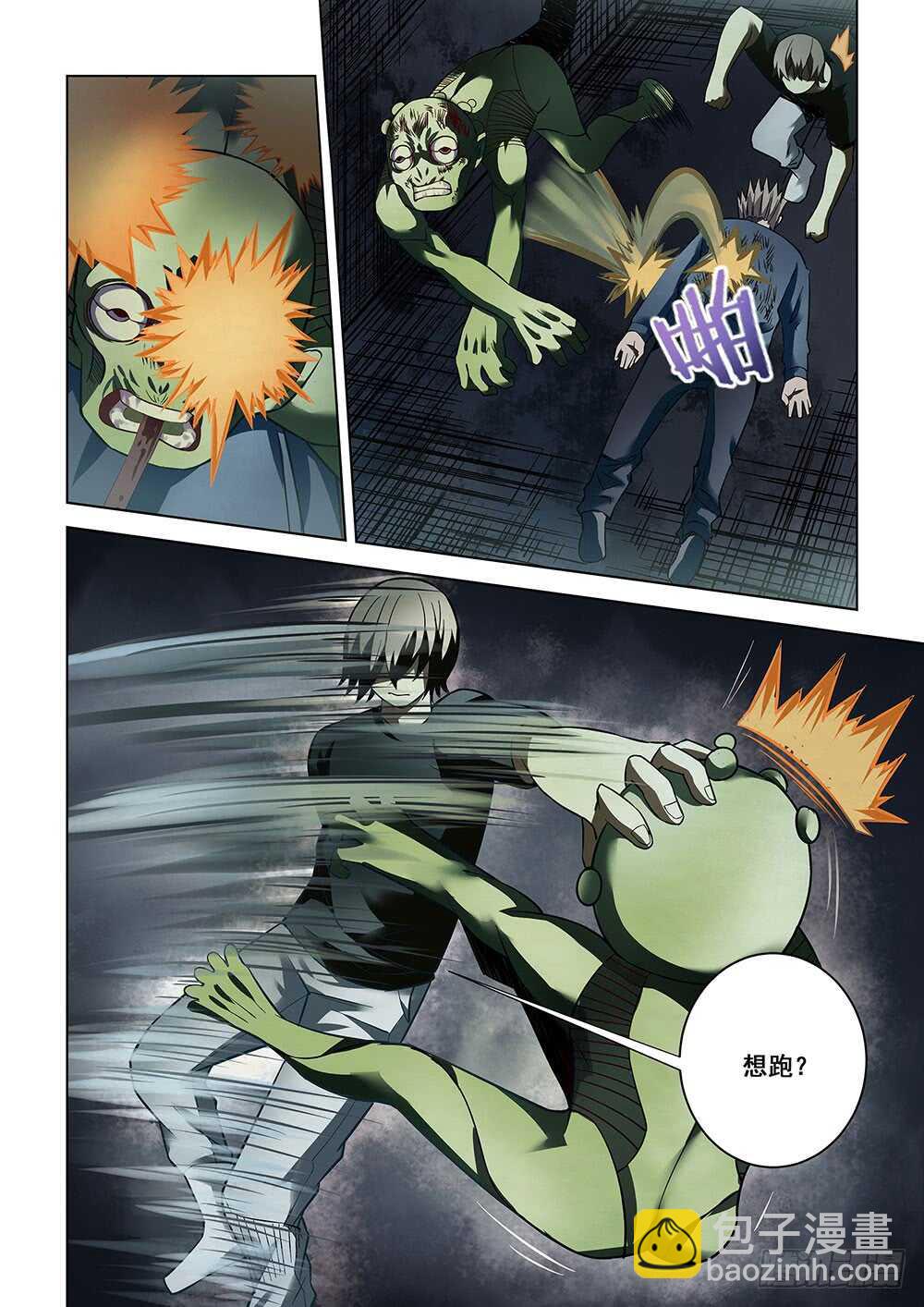 第91话-第91话