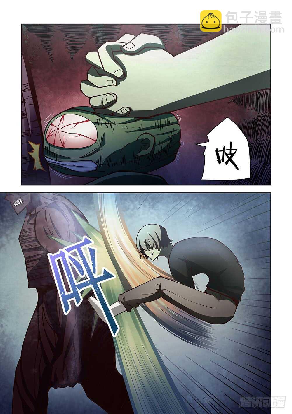 第91话-第91话
