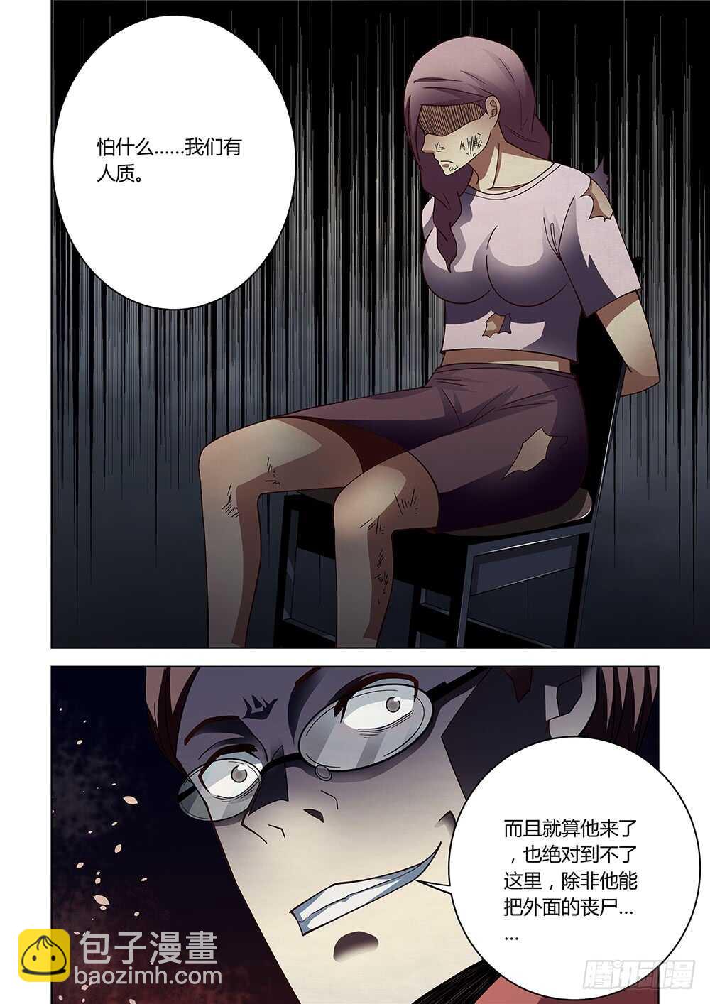 第93话-第93话
