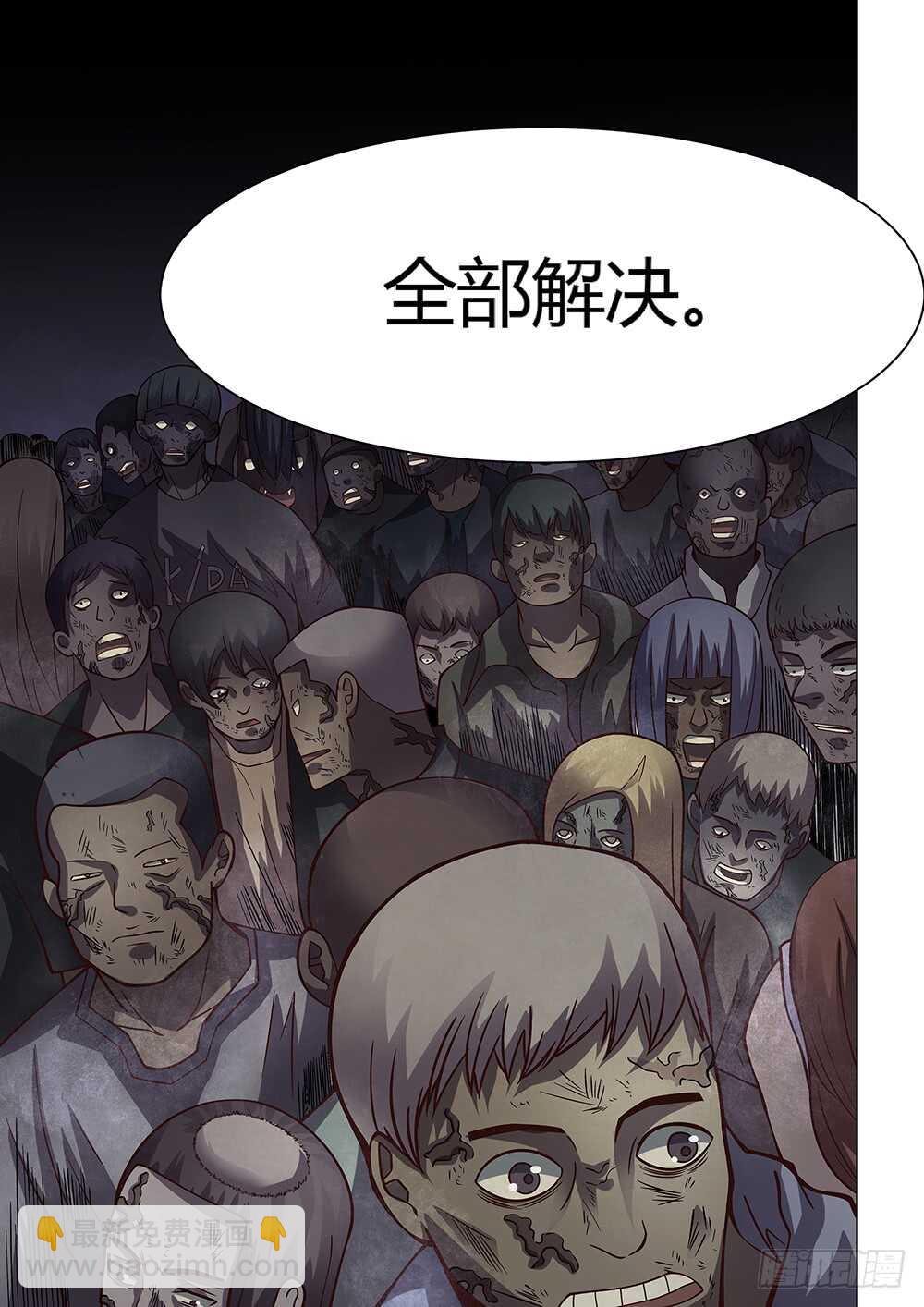 第93话-第93话
