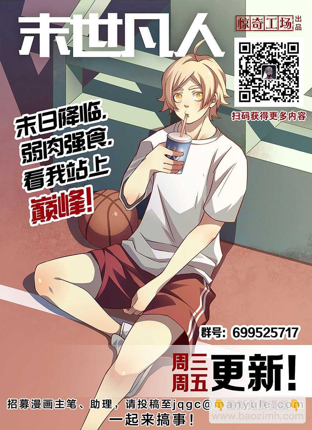 第93话-第93话