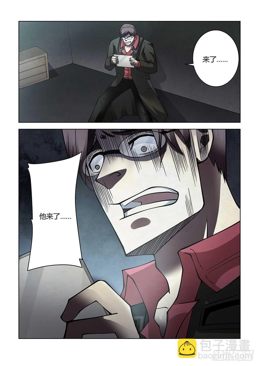 第95话-第95话