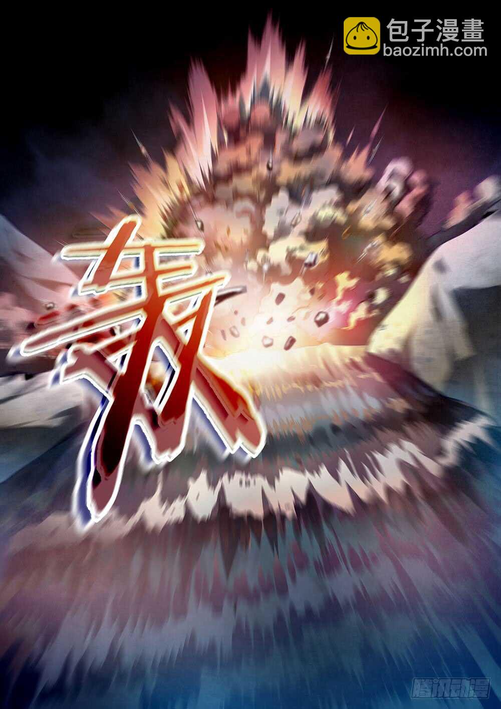 第97话-第97话