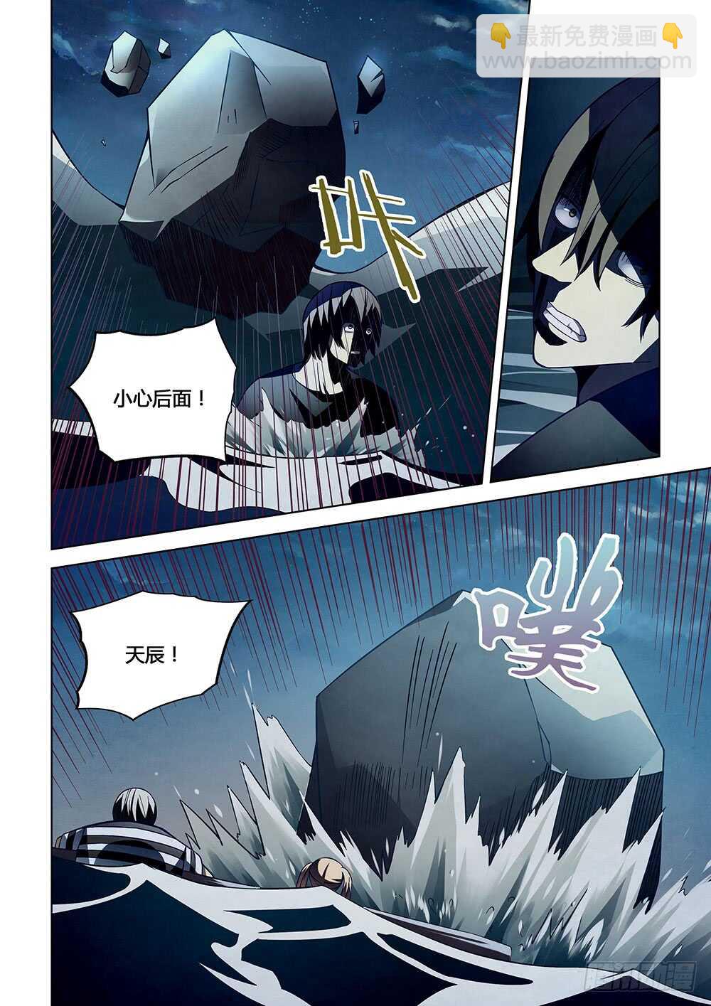 第97话-第97话
