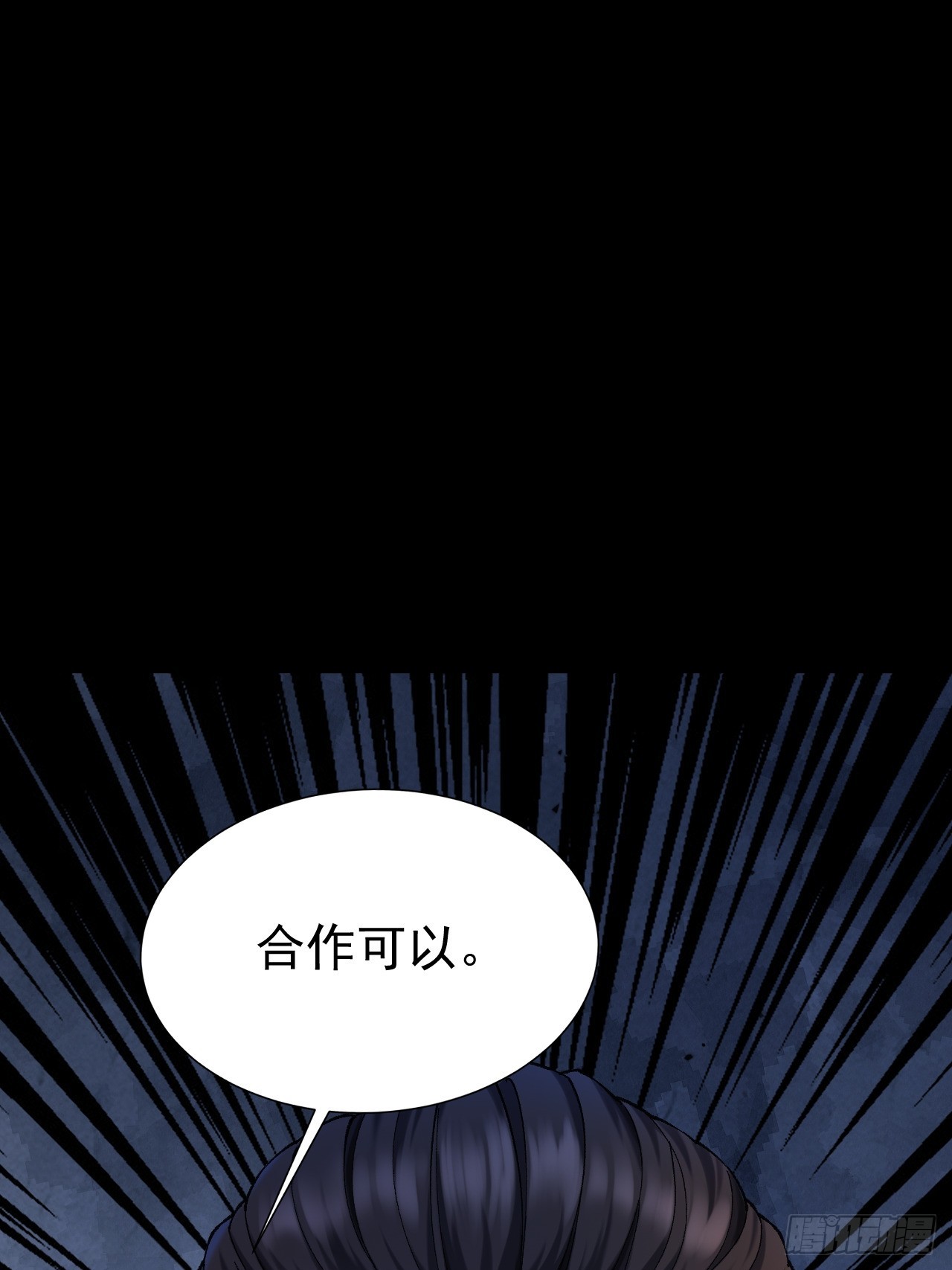 第十话 全面战争(1/3)-第11话