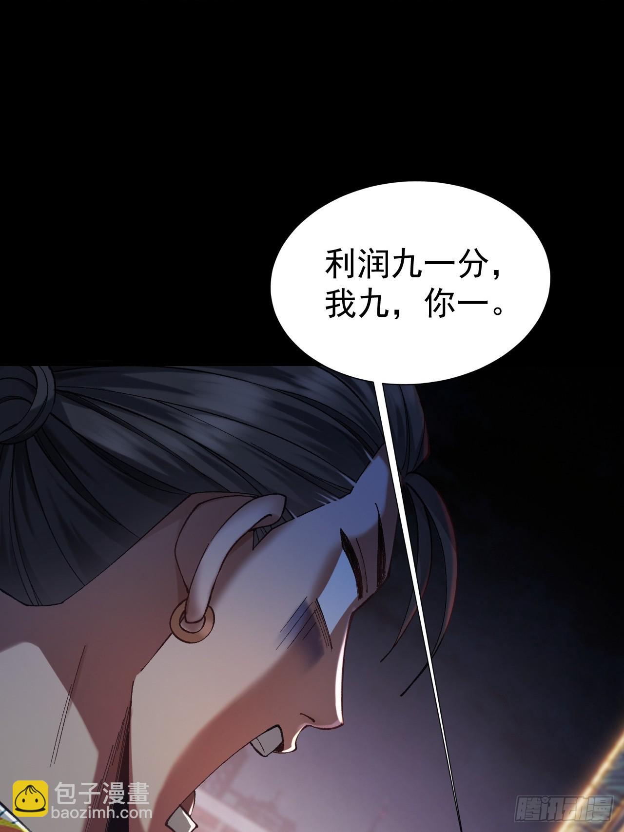 第十话 全面战争(1/3)-第11话