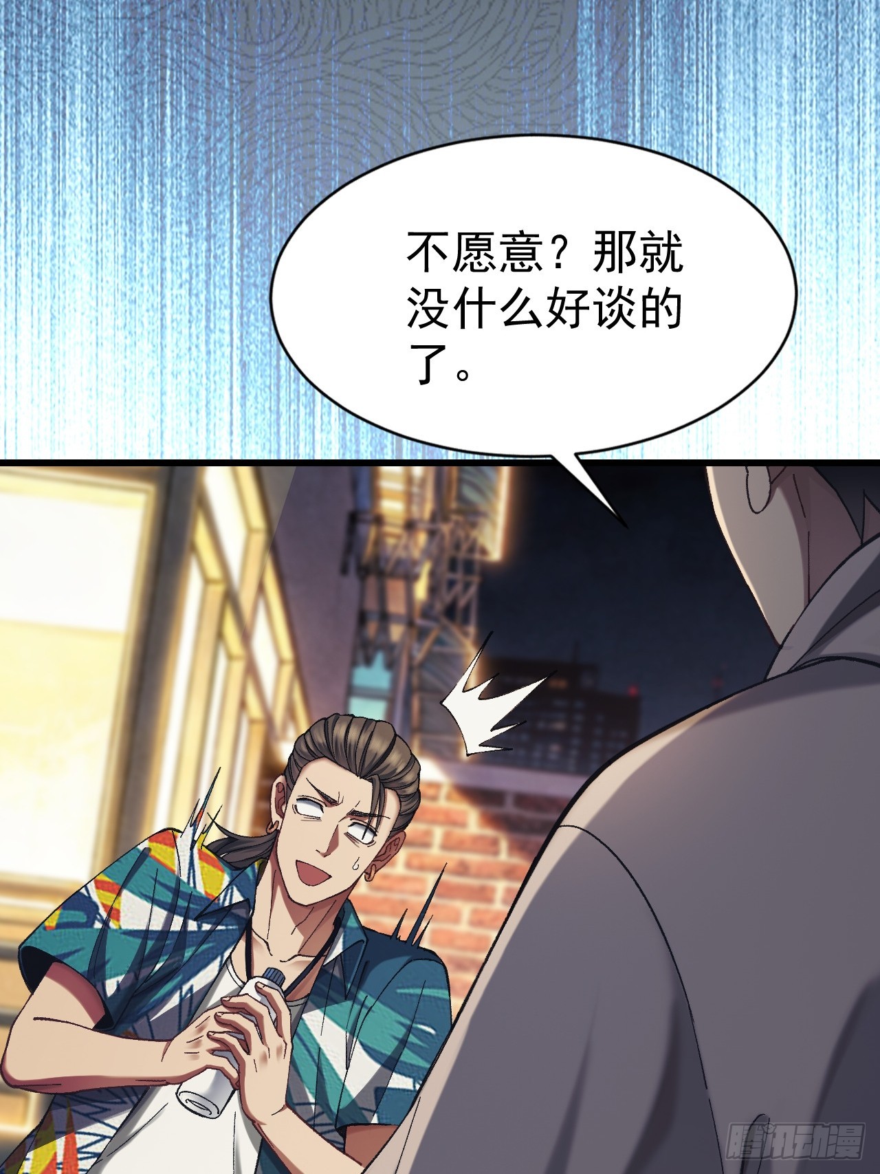 第十话 全面战争(1/3)-第11话