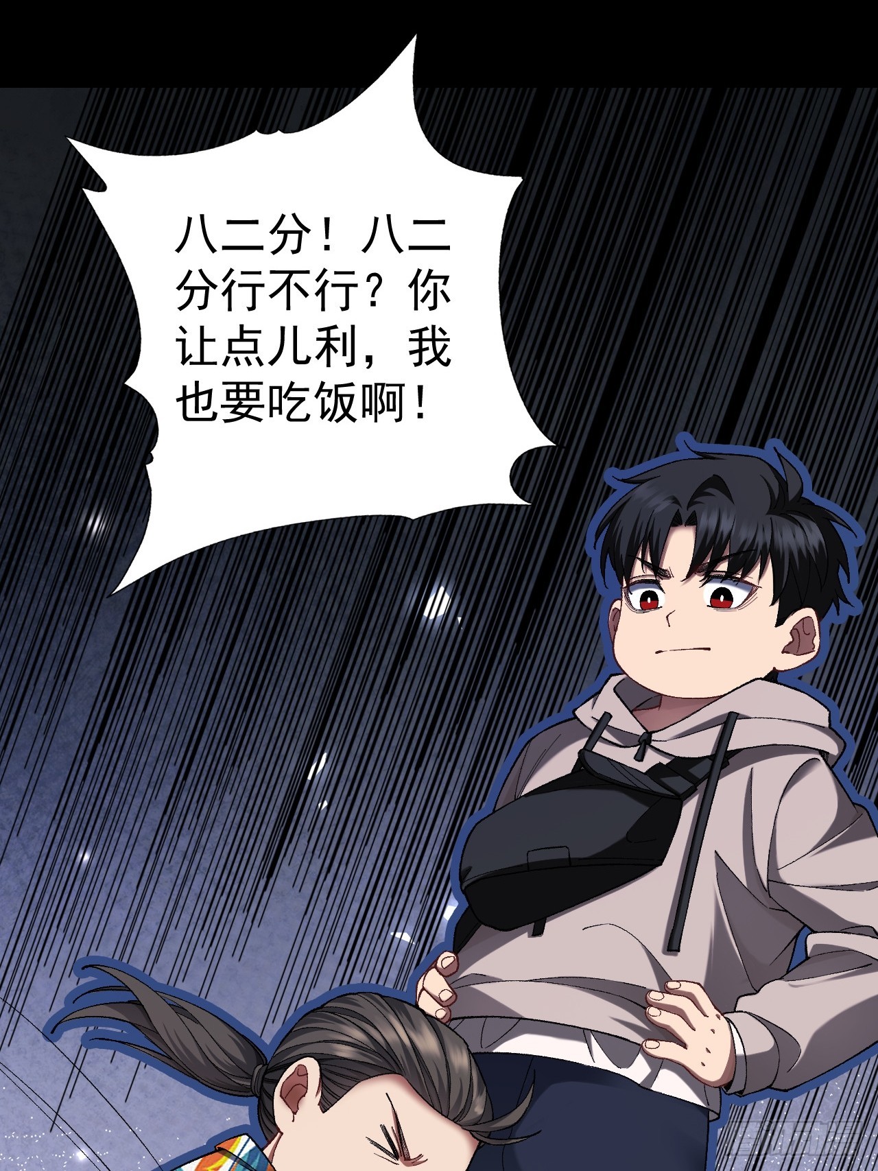 第十话 全面战争(1/3)-第11话