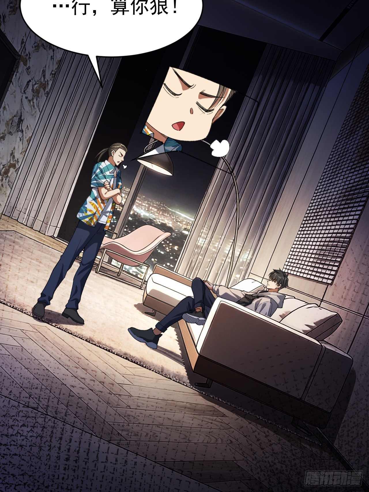 第十话 全面战争(1/3)-第11话