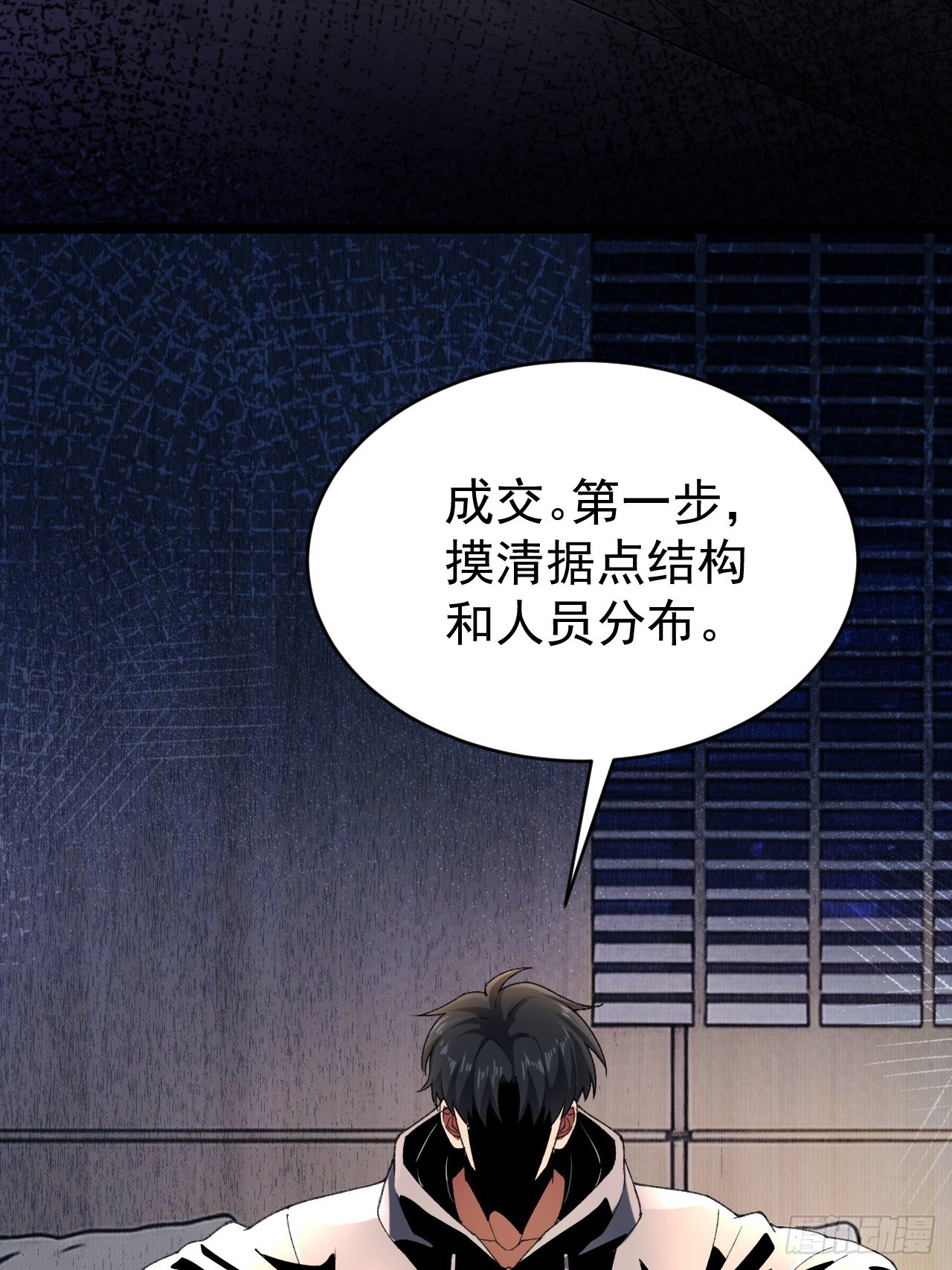 第十话 全面战争(1/3)-第11话