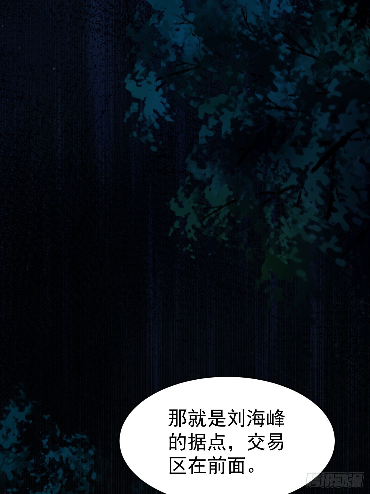 第十话 全面战争(1/3)-第11话