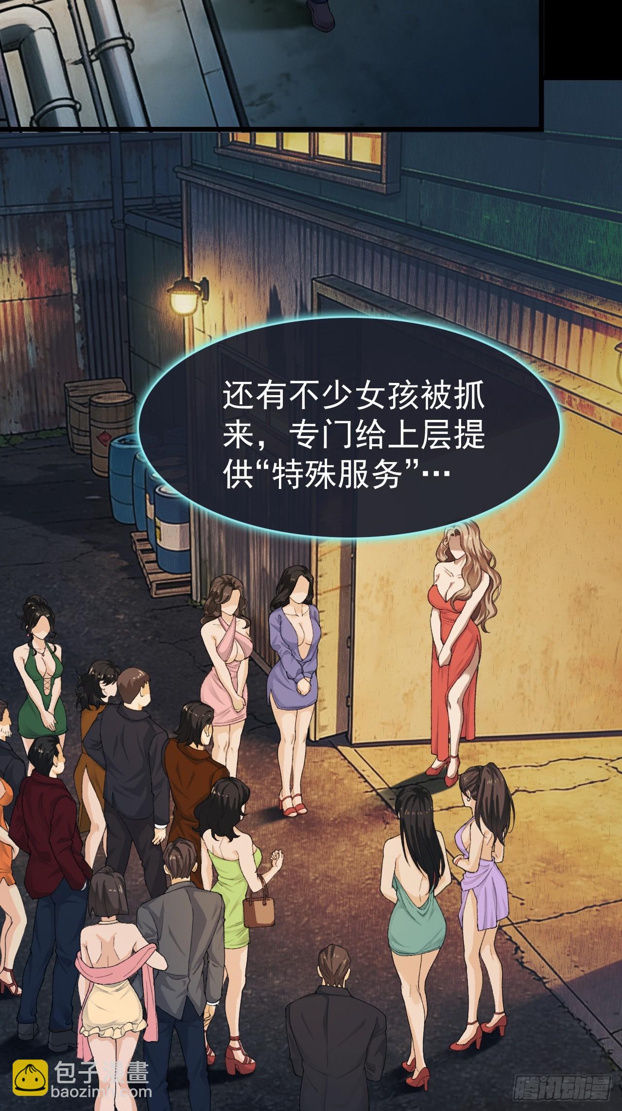 第十话 全面战争(1/3)-第11话