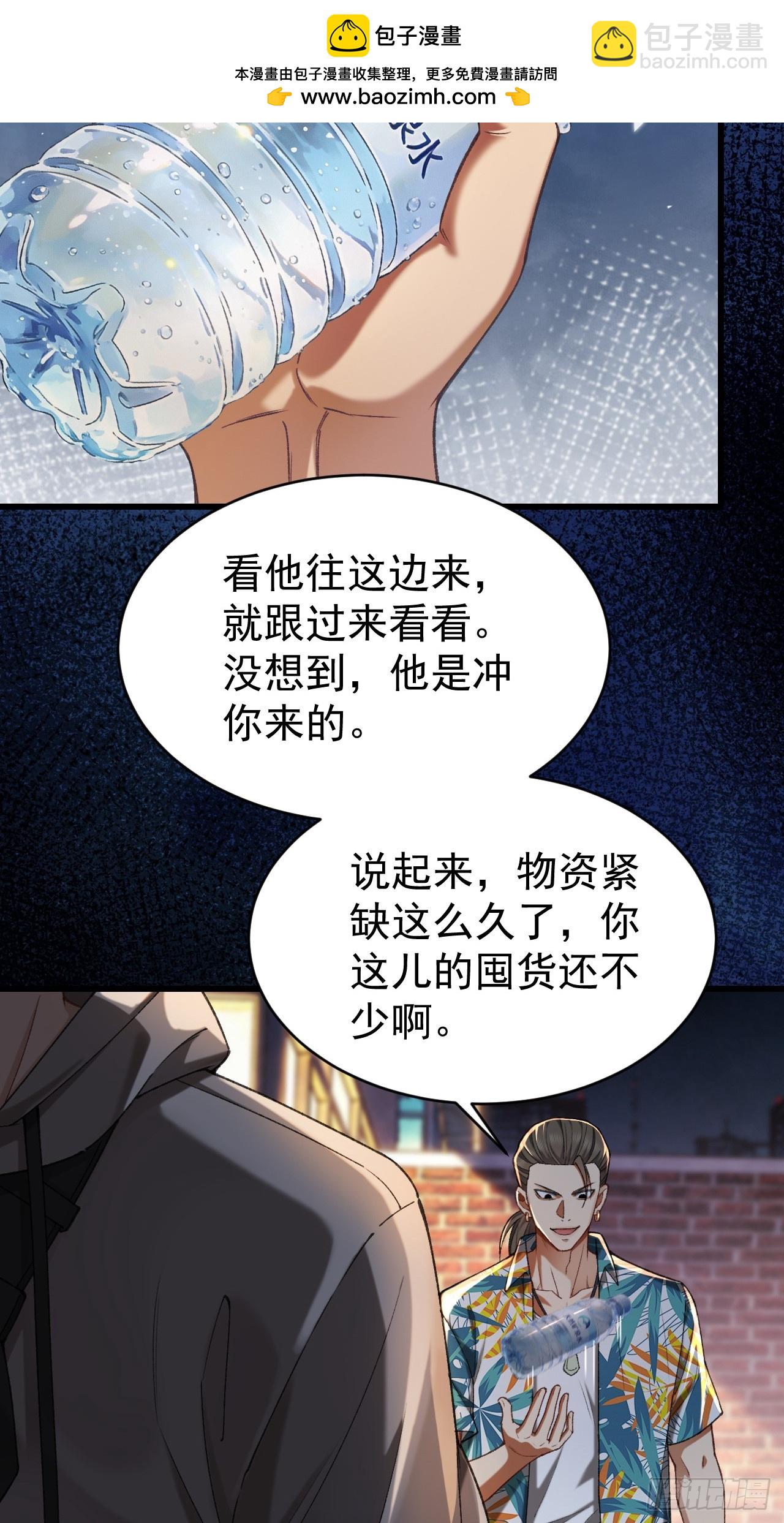 第十话 全面战争(1/3)-第11话