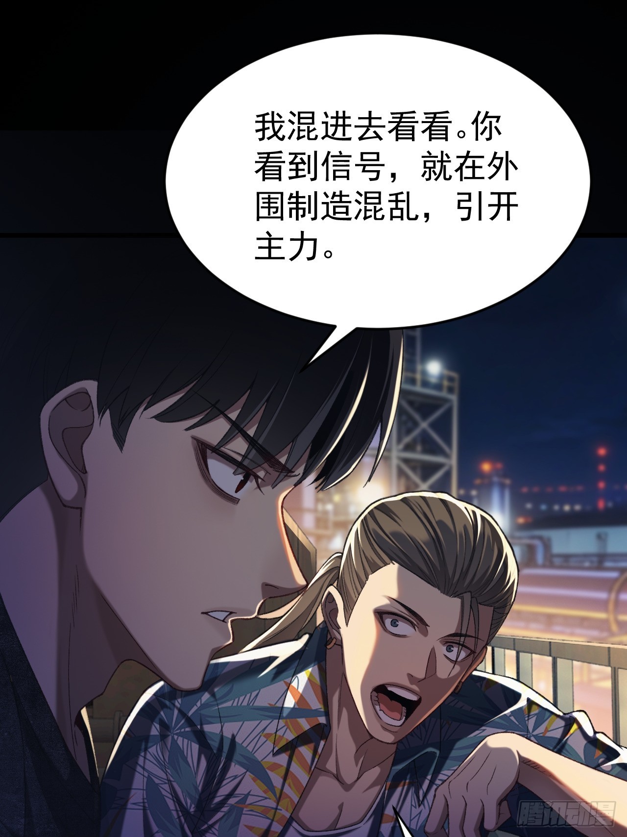 第十话 全面战争(1/3)-第11话