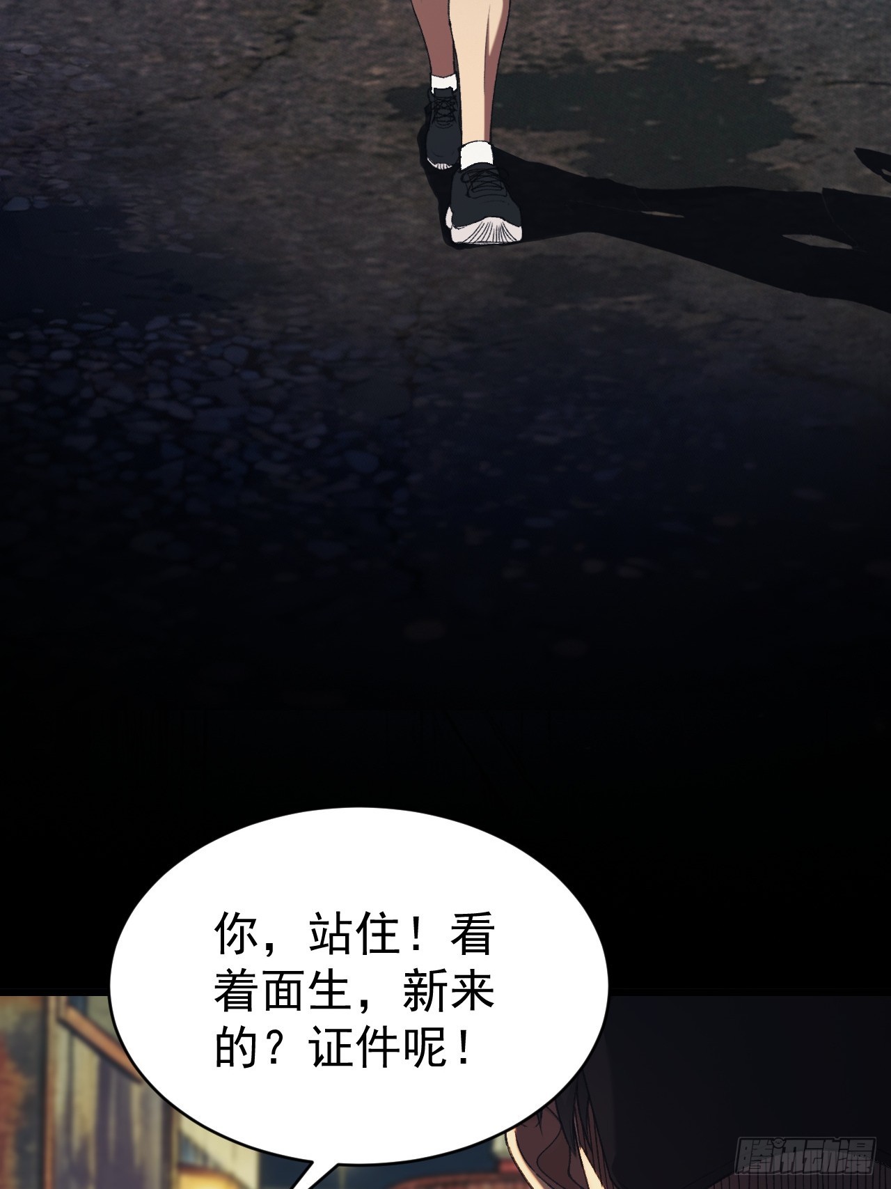 第十话 全面战争(1/3)-第11话